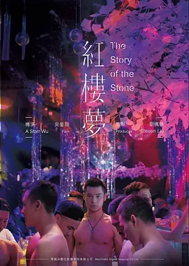 硬核世界观影视作品推荐封面