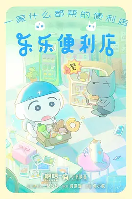短剧追更节奏指南封面